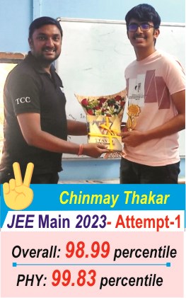 Chinmay Thakar
